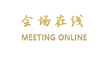 青岛佰御都国际公馆